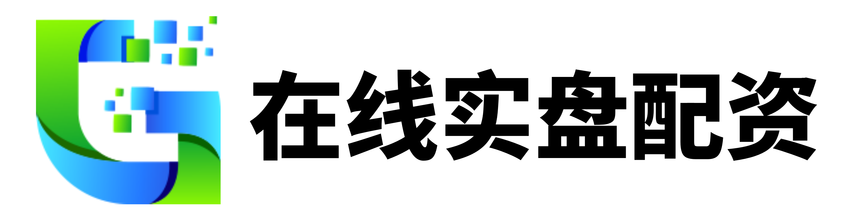 胜宇配资-在线配资网站-在线股票配资公司-股票怎么开户